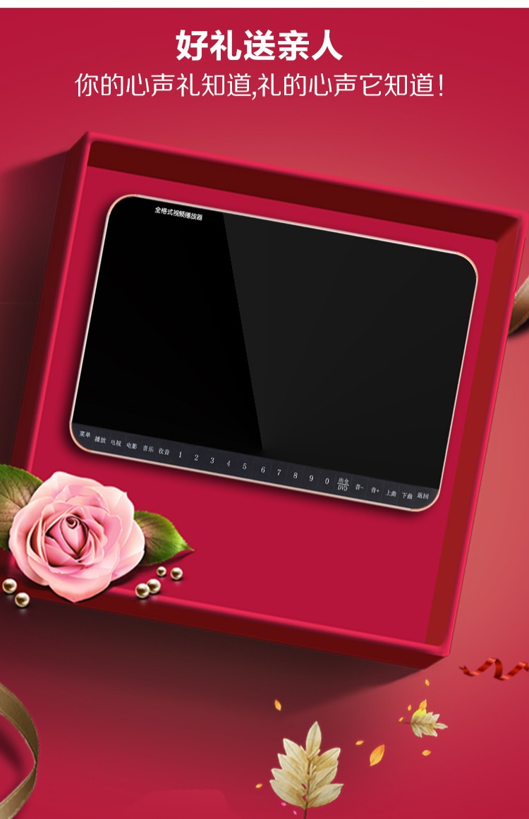 củ phát wifi không dây Máy nghe nhạc thế kỷ mới của Yushchenko 29 inch máy rạp hát mạng wifi ông già HD nhảy vuông TV DVD bộ phát wifi giá rẻ