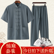 Trung Quốc Gió Tang ăn mặc của nam giới mùa hè ngắn tay D-Shirt Set Trung niên Zen ăn mặc Trà Vintage Housesuit Han-Men của