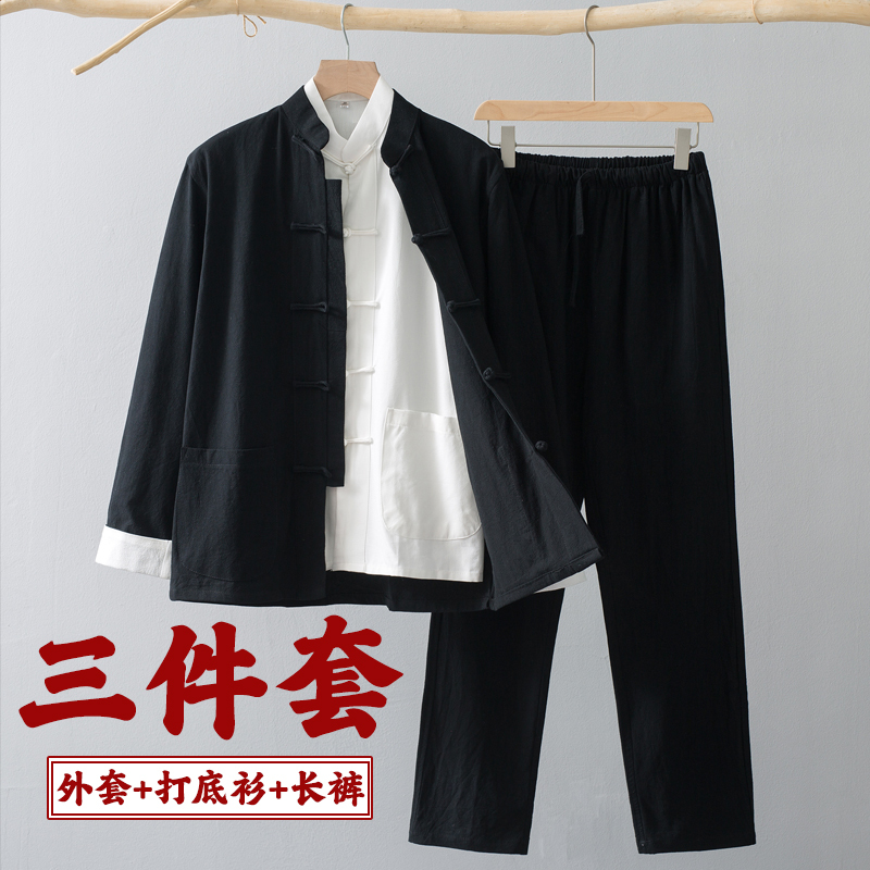 Tang Suit Men's Chinese Style Long-Sleeved Suit Spring and Autumn National Trend Chinese Retro Men's Clothing Middle-Aged and Elderly Coat Long Shirt Hanfu