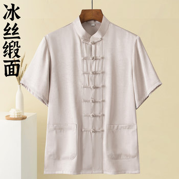 Super drapey, wrinkle-free and smooth fabric short-sleeved tang suit