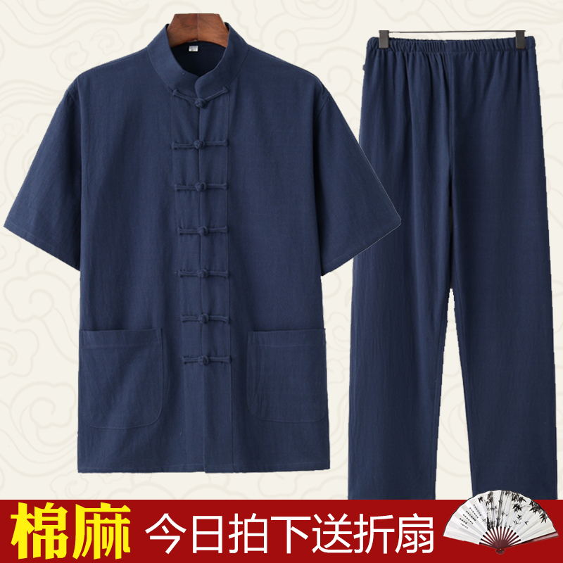 Trung Quốc Gió Tang ăn mặc của nam giới mùa hè ngắn tay D-Shirt Set Trung niên Zen ăn mặc Trà Vintage Housesuit Han-Men của