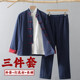 Tang suit ຂອງຜູ້ຊາຍ, ຊຸດແຂນຍາວແບບຈີນຂອງພາກຮຽນ spring ແລະດູໃບໄມ້ລົ່ນ National Trend ແຫ່ງຊາດຈີນ retro ເຄື່ອງນຸ່ງຜູ້ຊາຍອາຍຸກາງແລະຜູ້ສູງອາຍຸ, ເສື້ອຢືດ Hanfu ແຂນຍາວ
