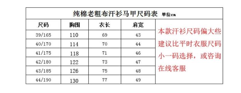Cotton Tang phù hợp với áo len không tay nam vest vest mồ hôi Ma Hao mùa hè phong cách Trung Quốc khóa áo cũ