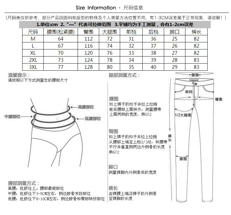 2019 xuân hè mới quần nữ thun co giãn eo lớn size rộng mỏng bảy quần chân quần hậu cung 9581 - Khởi động cắt trang phục mùa hè cho nữ