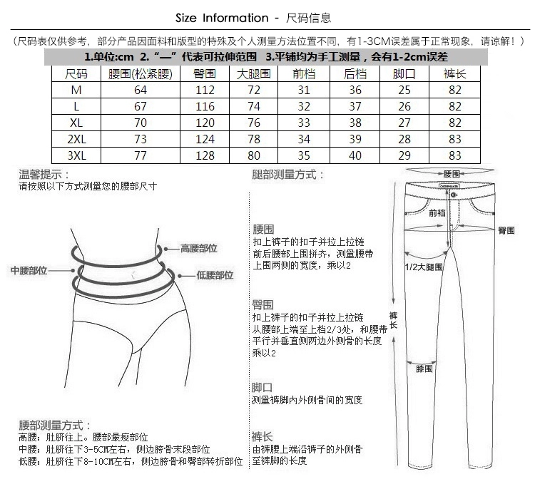 2019 xuân hè mới quần nữ thun co giãn eo lớn size rộng mỏng bảy quần chân quần hậu cung 9581 - Khởi động cắt
