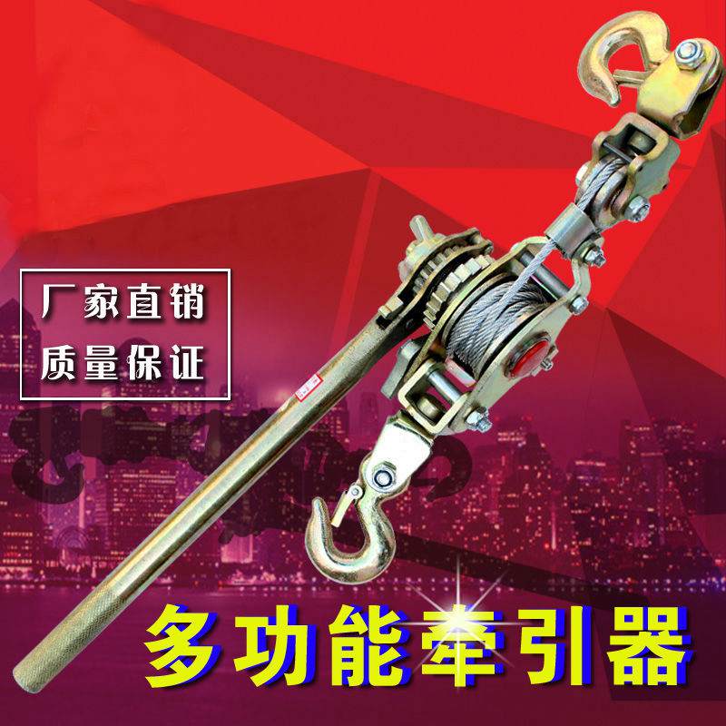Day-Type Tightener Multifunction Ratchet Wire Tightener Pull-Tight Universal Card Wire Instrumental Steel Wringing Wire Nail Wire Holder