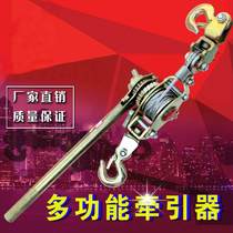 Japanese-style tightener multifunctional ratchet tensioner universal clamp wire stranded wire clamp