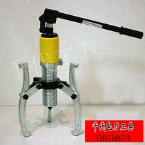 Integral hydraulic pull three-jaw two-claw interchangeable hydraulic puller 5T 10T 20T 30T 50t