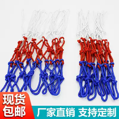 Inside and outside basketball nets, basketball frames, bold and durable game Standard 8 9 10 11 12 13 buckles