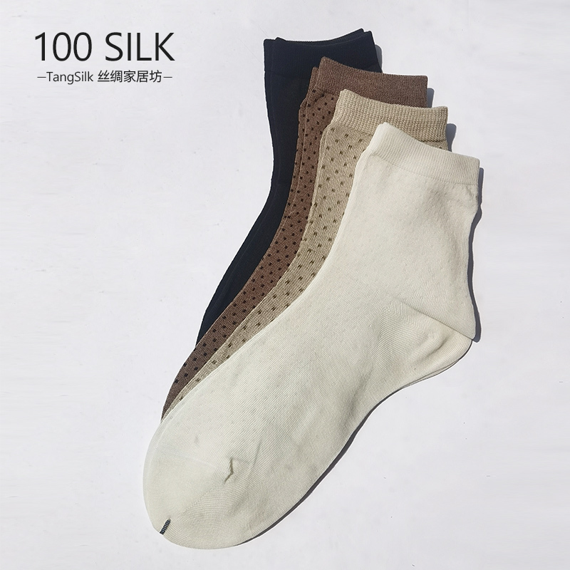 Pure Silk Women's Socks, 100% Real Silk Mid-Calf Socks, Summer Thin Breathable Mesh Socks, Anti-Odor, Dry and Comfortable Postpartum Socks