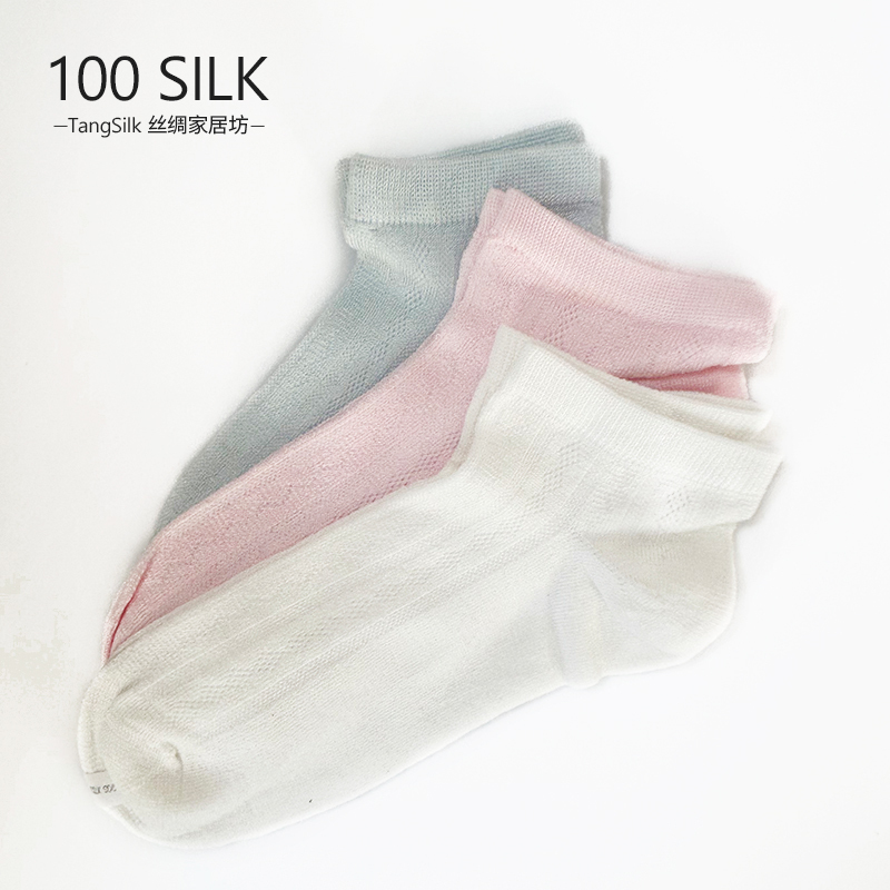 Pure Mulberry Silk Short Socks for Women, Summer Thin Mesh Low-Cut Boat Socks, 100% Silk Hollow Socks, Anti-Odor Maternity Socks