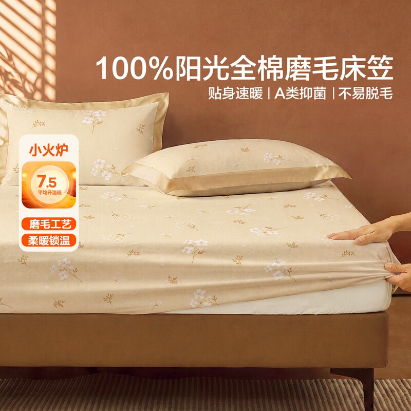 Mercury Home Textiles 100% Pure Cotton Brushed Cotton Mattress Protector Single Piece Antibacterial Vintage Style Mattress Cover New Product
