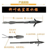 440C with tail wing built-in strong magnetic fish dart deep water nightmare four-sided armor-breaking heavy dart fortress BL35 fishing wheel Shooting Fish