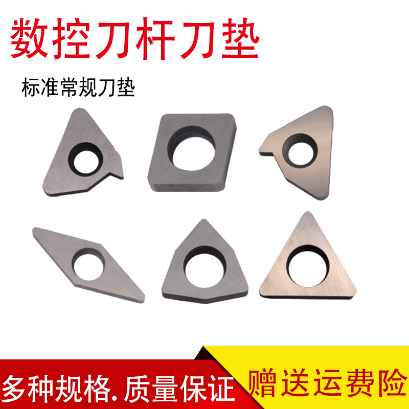 CNC knife rod screw accessories triangle thread peach-shaped knife pad external thread side screw wrench machine clip knife accessories