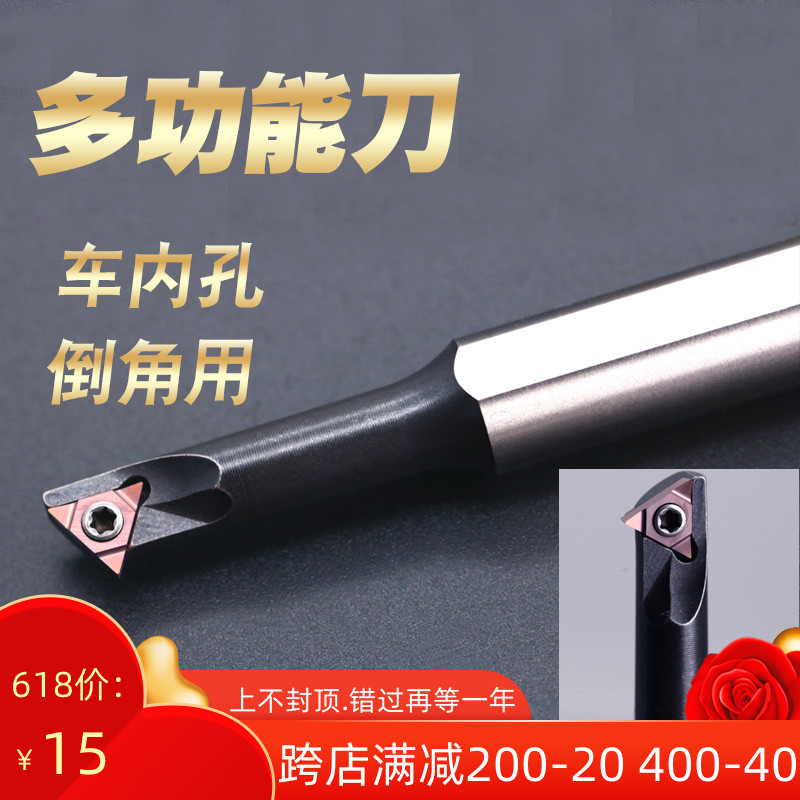 Numerical control inner hole boring knife lever small hole car knife chamfered wheel milling threaded triangular fine car blade Slotted Chamber Knife Grain