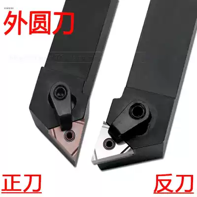 CNC lathe outer circle plate knife bar car woodworking Aluminum copper stainless steel triangle blade mtjnr2020k16