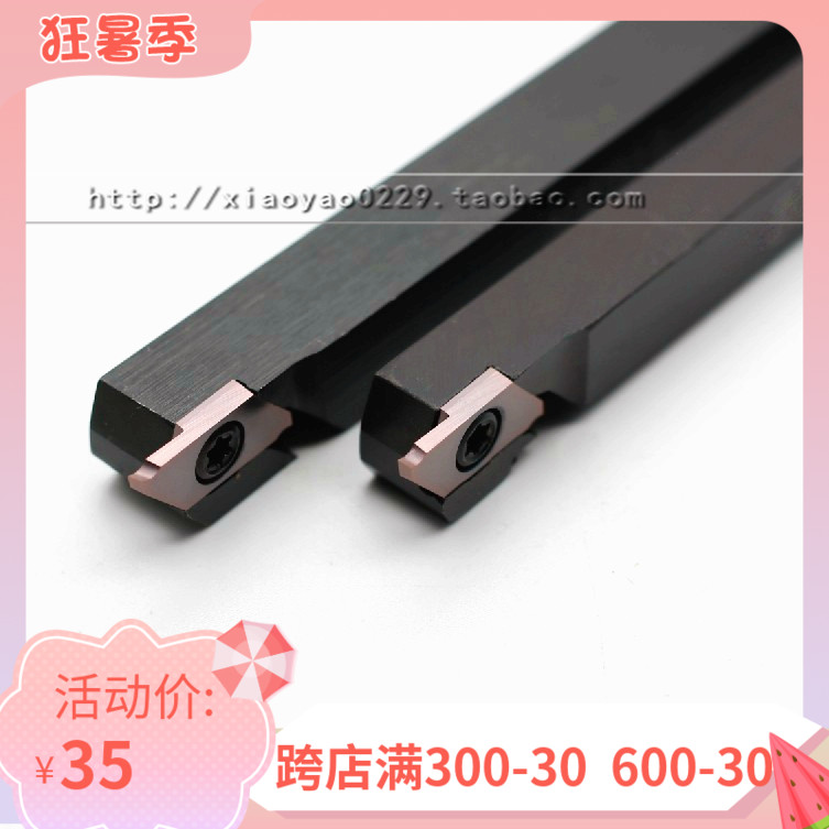 Numerical Control External Cutting Groove Knife-knife Knife Cutting Knife Lathe Tool Stainless Steel Copper Blade Grain Deep Groove Cut 12 Square