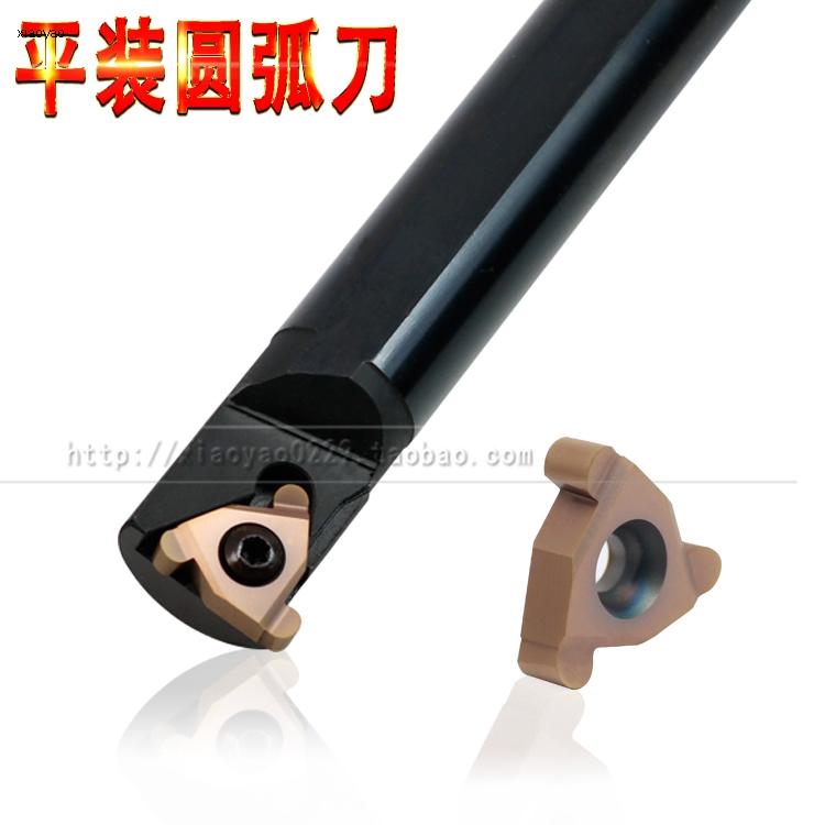 CNC inner hole arc bed blade Shallow groove grooving cutter Tool holder Round groove oil line Cylindrical thread round head cutter
