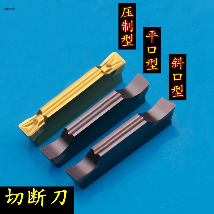 CNC Cutter Blade Slotted Knife Lathe Cutting Slot Diagonal Aluminum Steel Parts Stainless Steel Cutting Grain mgmn200-m
