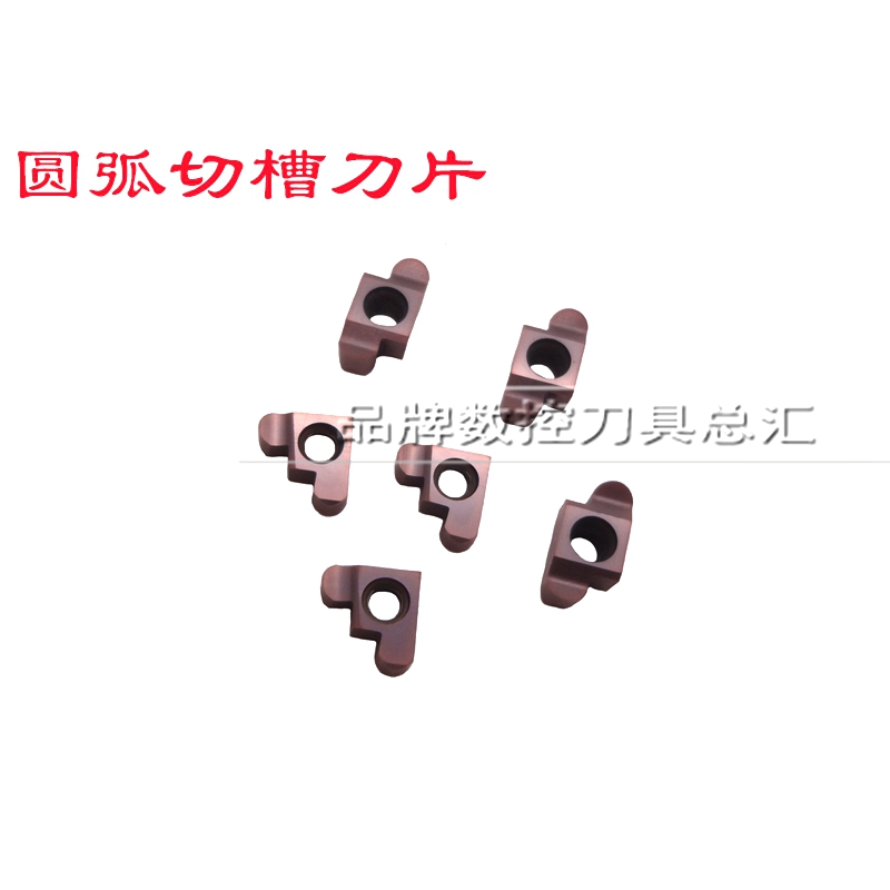 Lưỡi cắt hồ quang R1.5 CNC Máy tiện lưỡi kiếm R1 Máy tiện lỗ bên trong máy cắt khe thanh công cụ cắt hạt rãnh rãnh công cụ cắt rãnh - Dụng cụ cắt mũi khoan thép