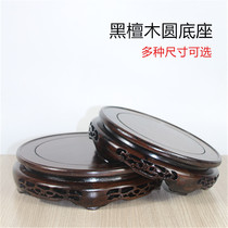 Red Wood Solid Wood Round Base Vase Flower Pots Incense Stove Chishstone Base Lotus Pendulum Pieces Porcelain Base Wood Toss Fish Tank