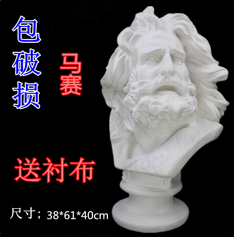 Painting Materials Maasai Art Supplies Sketching Teaching Aids Plaster Portrait Head Plaster Still Life Sketch Set