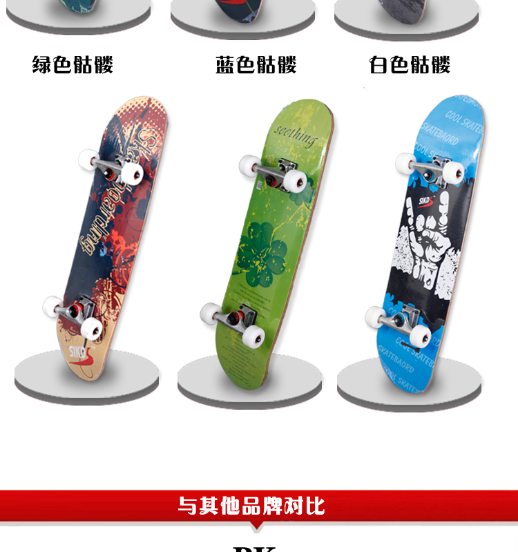 Skate pour homme femme enfant - Ref 2601088 Image 13