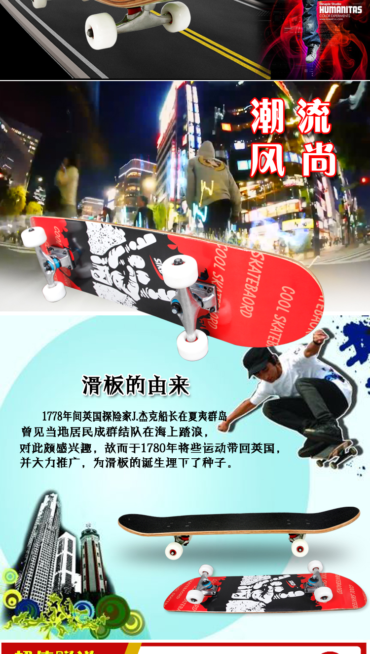 Skate pour homme femme enfant - Ref 2601088 Image 4