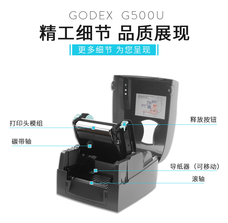 GODEX Kecheng G500U máy in mã vạch sticker máy in nhiệt tag trang sức mặt điện tử - Thiết bị mua / quét mã vạch