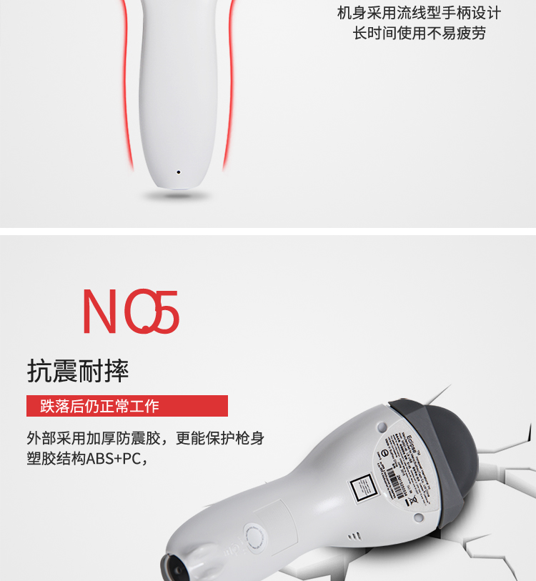 Honeywell Honeywell MK MS5145 có mã vạch quét súng máy quét mã máy đơn - Thiết bị mua / quét mã vạch