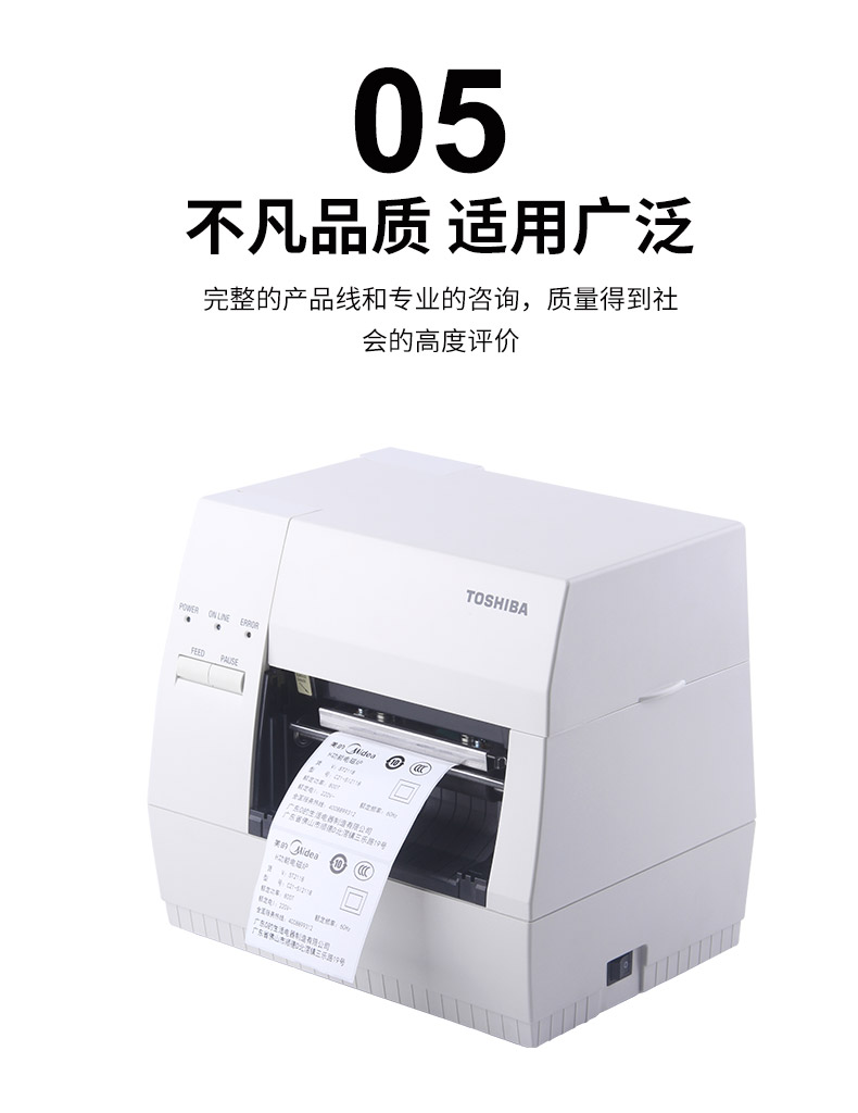 Máy in mã vạch Toshiba Toshiba B-462-TS22 Nhãn dán Máy in Tag nhiệt - Thiết bị mua / quét mã vạch