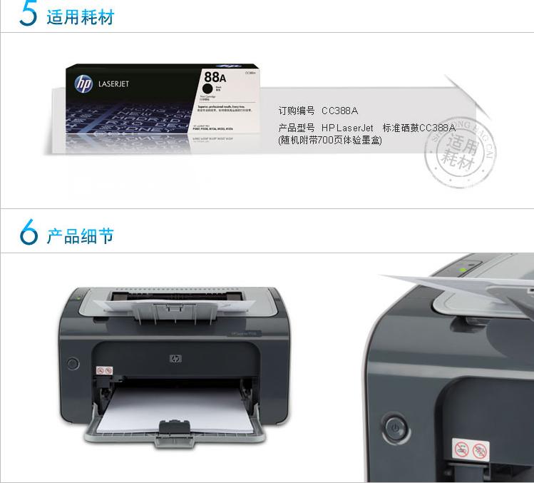 Hp Laserjet Pro P1102s Купить