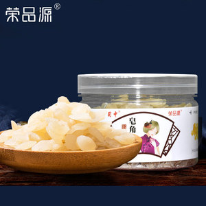 【荣品源】皂角米云南野生100g