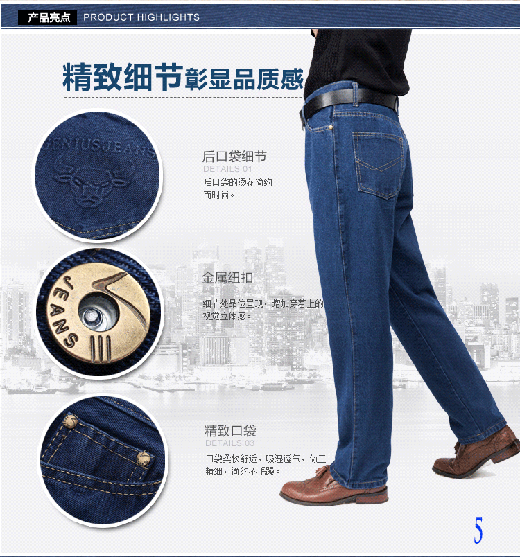 Làm việc của nam giới jeans chịu mài mòn hàn điện thẳng lỏng kích thước lớn phân bón trong cao eo phần dày trung niên quần cha nạp áo nam đẹp