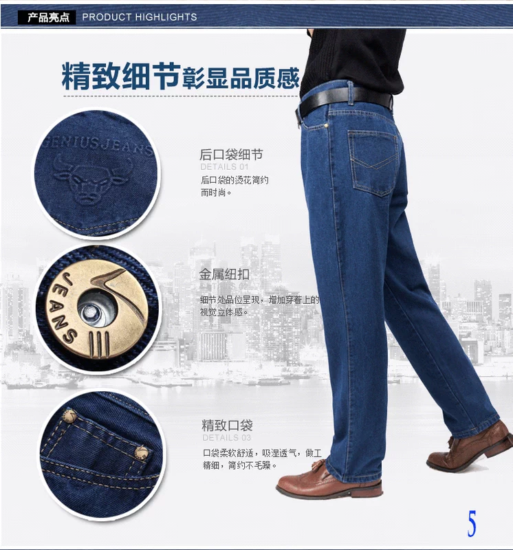 Làm việc của nam giới jeans chịu mài mòn hàn điện thẳng lỏng kích thước lớn phân bón trong cao eo phần dày trung niên quần cha nạp