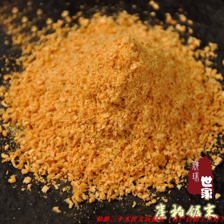 Một pound bột Taihang Yabai thiên niên kỷ vách đá cây gỗ bột mịn bột nghiền bột hương liệu tinh dầu thơm - Sản phẩm hương liệu giá trầm hương kỳ nam