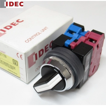 ASN210N Japan idec and spring ASN211N rotary selection switch ASN220N ASN222N