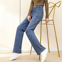 MAJE KARA 2021 spring and autumn new womens high waist wide leg trousers womens straight pants thin loose jeans