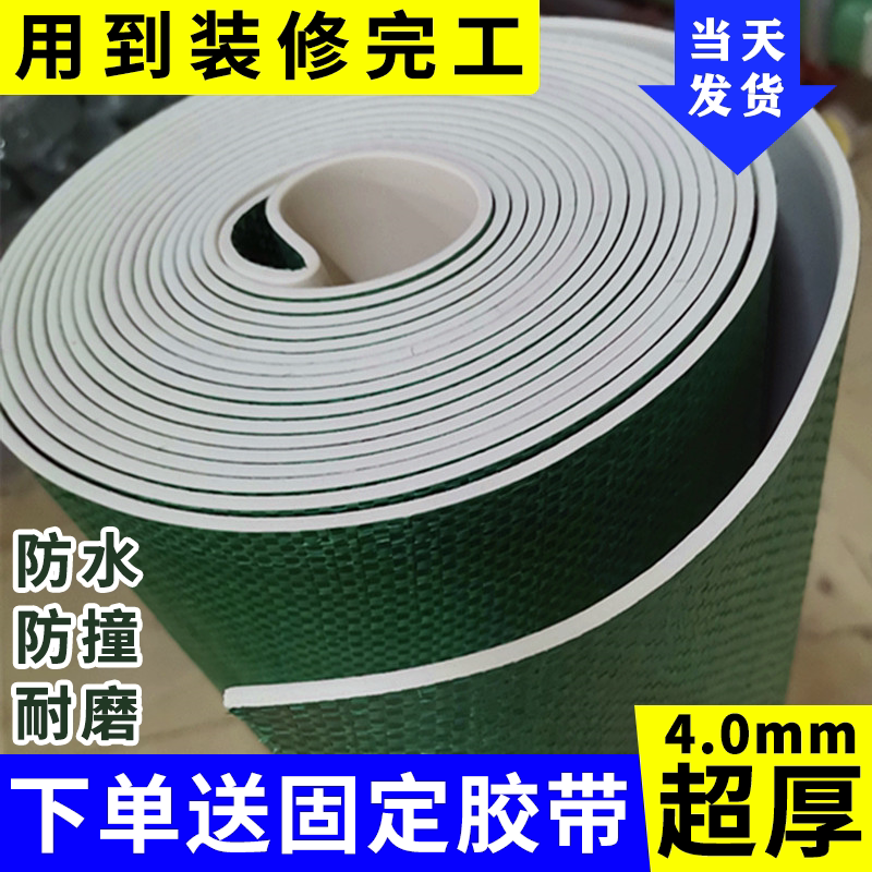 Engineering decoration floor protective film tile 4mm thickened wear-resistant home decoration floor tile finished disposable floor pad film