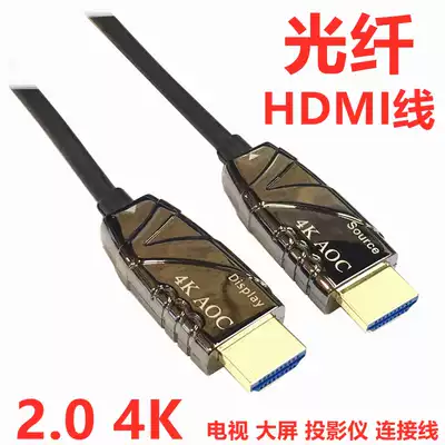 Optical fiber HDMI 2 0 HD Computer TV projector cable 20 to 30 40 50 60 80 100 m