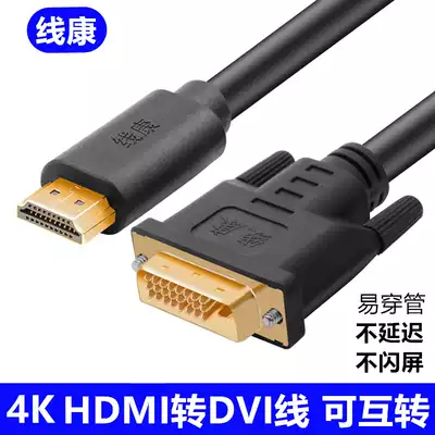 HD HDMI to dvi cable 10 15 20 25 30 50m Computer TV monitor projector cable