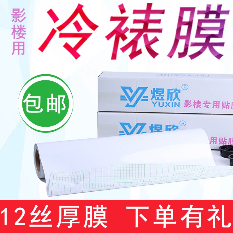 Cold Framed Film Drum 25 Inch Picture Photo Frame Photo Cross Clot a4 Flash Matt Bright Crystal Clear PHOTO GALLERY SPECIAL