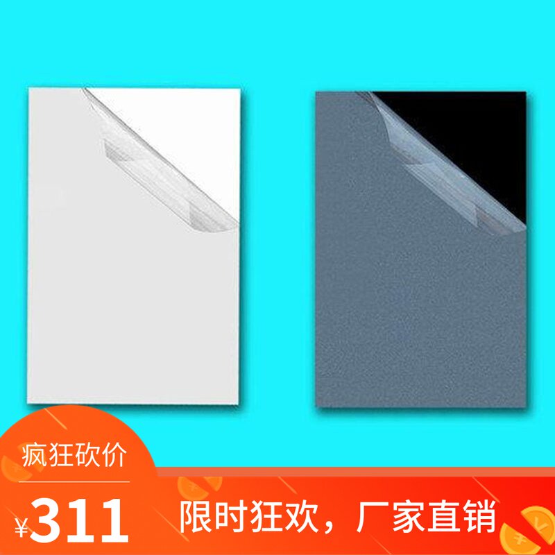 Album inner page PVC self-adhesive plastic sheet Solid adhesive album material pp double-sided adhesive inner core manufacturer