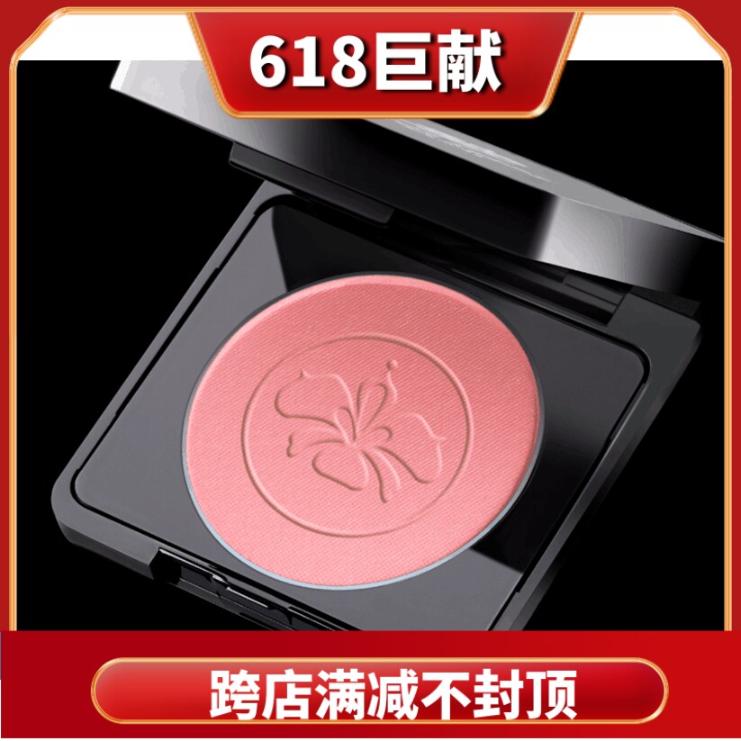 Mao Geping love life blush makeup peach rouge blush lasting color and white vitality