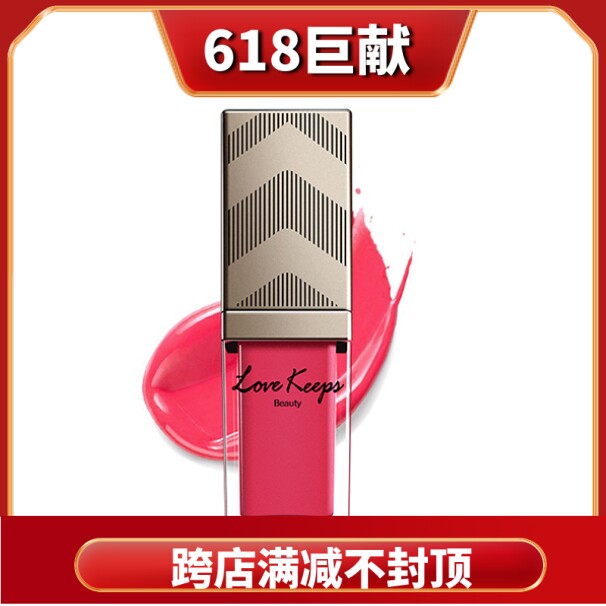Life-Life Soft Lip Lip Glazed Lips Mate Lipstick Lipstick Lipstick red bean sand hair