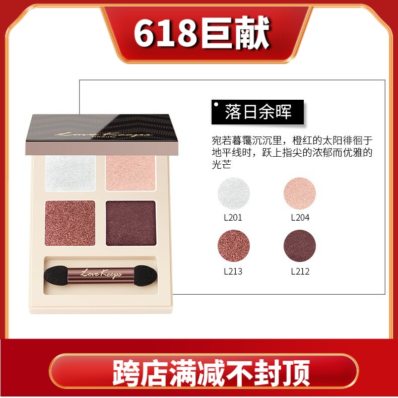 Maugobing to love the color monochrome Earth color beginner eye disk does not lose color for a long time