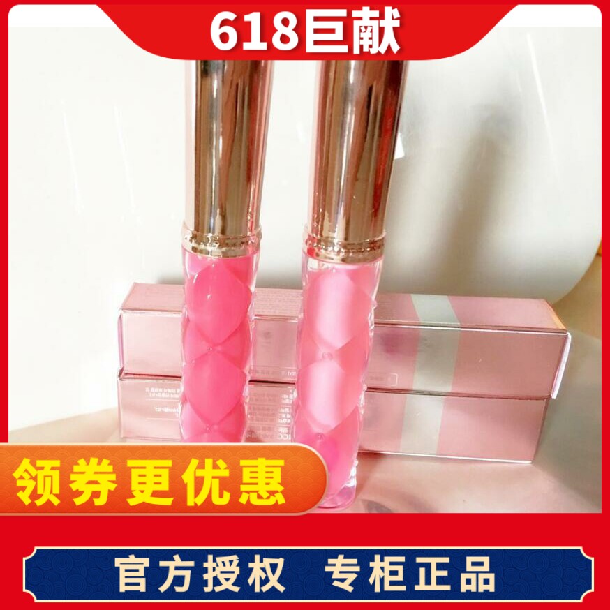 MCC Makeup Official Flagship Condensing Smart Lip Gloss Lip Gloss Long-lasting Moisturizing Moisturizing Exfoliating Dilutes Lip Lines