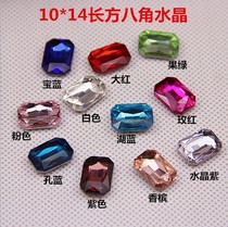 10 * 14MM pointed long octagonal acrylic Diamond flat bottom glass gem mobile phone beauty stick Diamond seven color