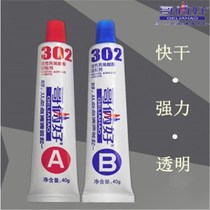 Fushun specialty products good adhesive high strength metal glue 302 glue epoxy resin glue