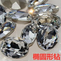 Oval profile drill pointed drill mobile phone beauty DIY glass crystal diamond white water drip diamond gemstone diamond Diamond Glass